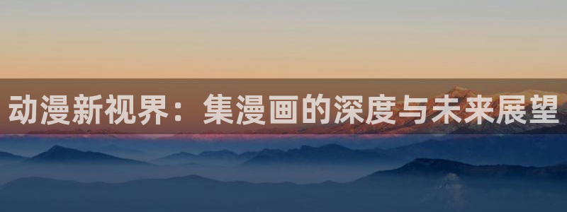 新闻图片